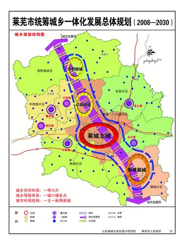 萊蕪市統(tǒng)計局最新發(fā)展規(guī)劃揭秘，探討未來發(fā)展藍圖