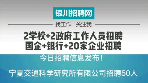 遼濱招聘最新信息