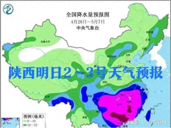 馬家堡村委會最新天氣預報