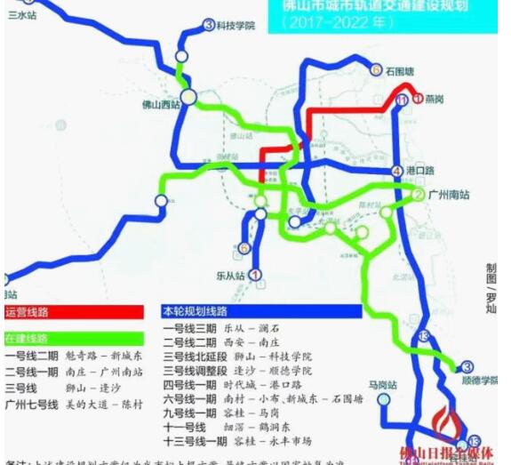 廣州地鐵9號線最新動態(tài)與進展更新