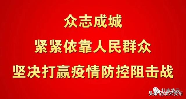 凌云縣級托養(yǎng)福利事業(yè)單位最新招聘啟事