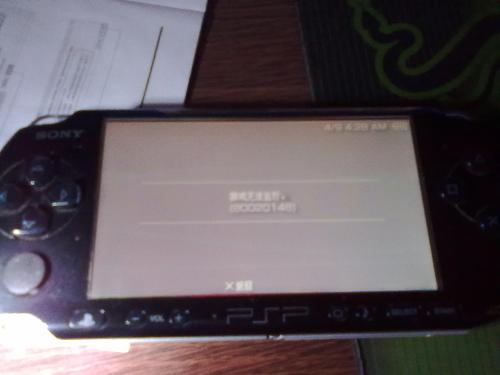 PSP3000最新破解詳解，違法犯罪問題探討