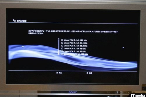 PS3最新自制系統(tǒng)，探索與解析