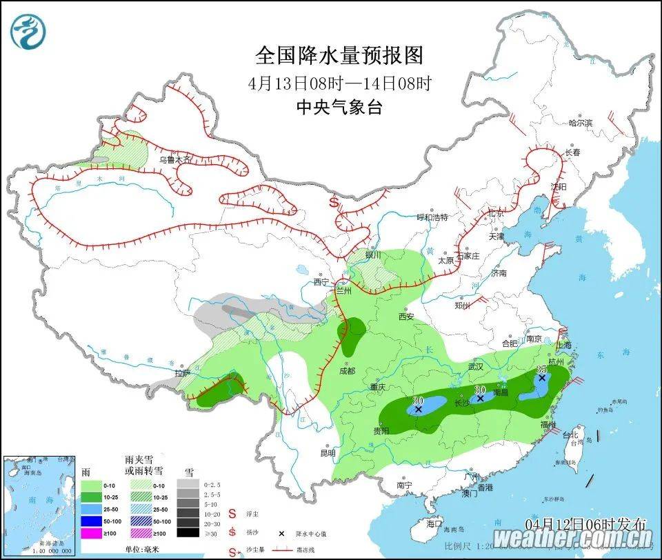 終興鎮(zhèn)最新天氣預報更新通知