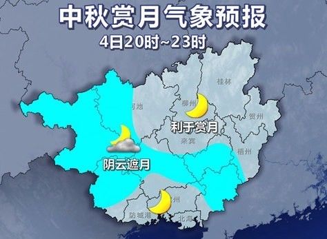 饒良鎮(zhèn)最新天氣預(yù)報更新通知