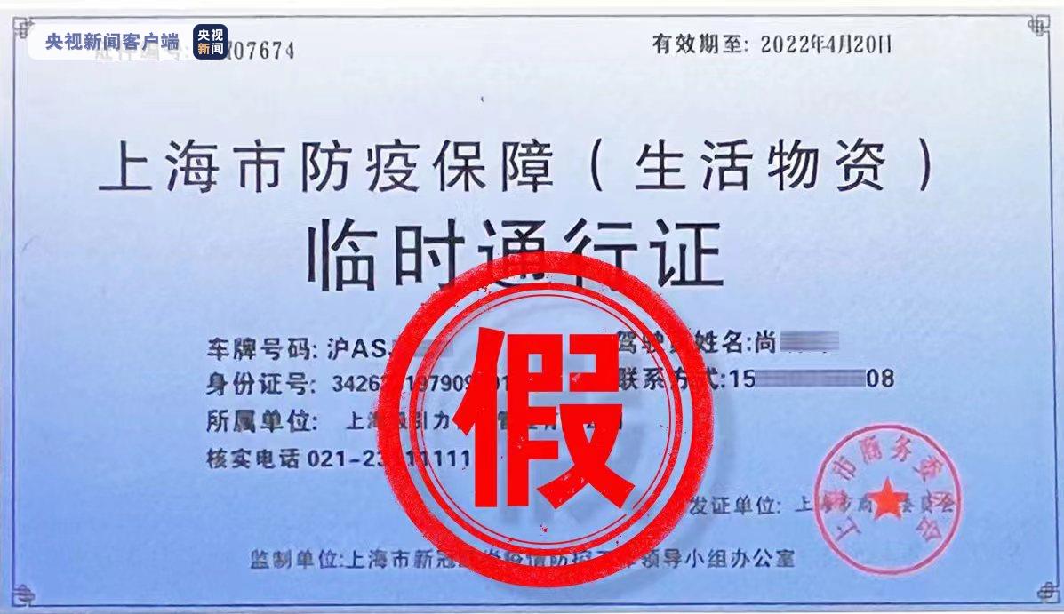 商河縣防疫檢疫站最新人事任命