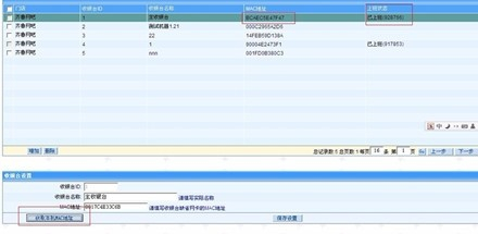 超級離線最新版