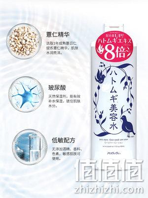 薏仁水的最新包裝