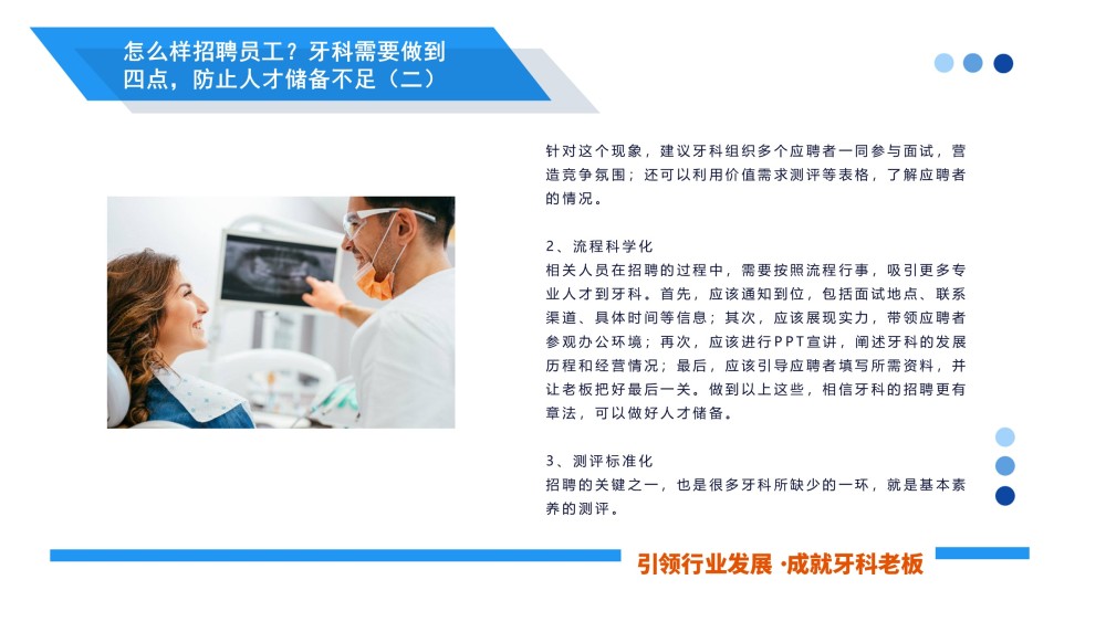 攻牙工最新招聘，行業(yè)趨勢(shì)、技能要求與職業(yè)發(fā)展路徑概覽