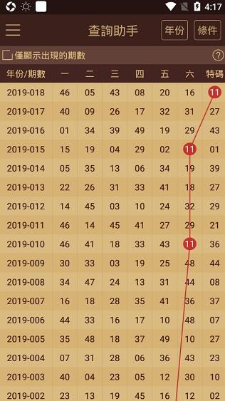 2025新澳門天天免費精準大全037期27-22-36-43-12-28T：43