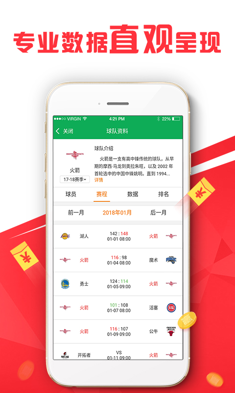 0149400cσm查詢,澳彩資料,社會(huì)責(zé)任方案執(zhí)行_入門版90.659