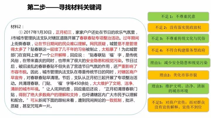 7777788888管家婆免費｜全面設計解析策略