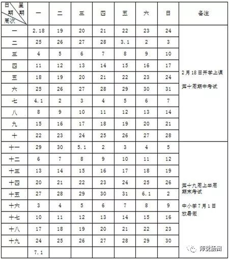 澳門一碼一碼100準確a07版040期26-30-47-35-5-14T：11