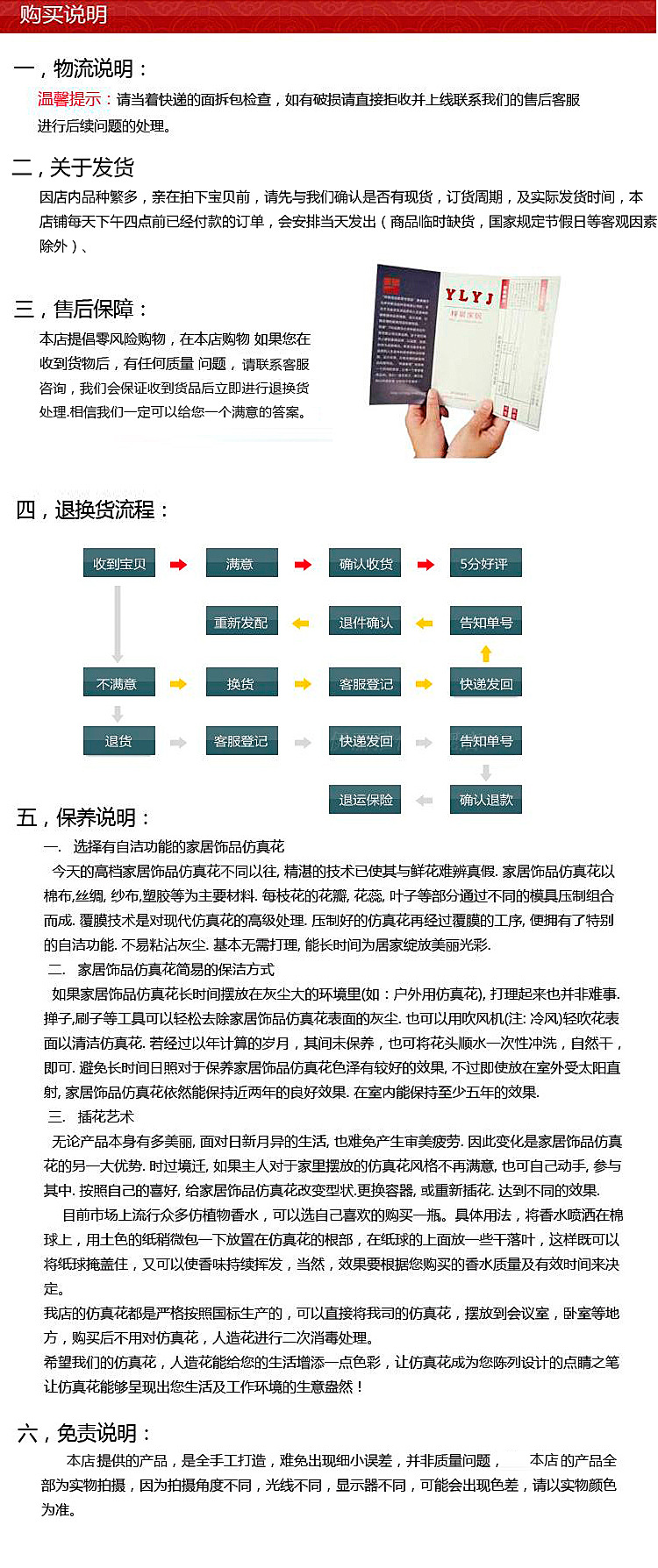 7777788888精準(zhǔn)新傳真｜系統(tǒng)評(píng)估說明