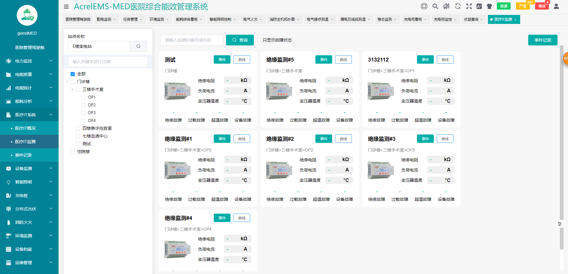 7777788888管家婆免費查詢,迅捷解答計劃落實_經(jīng)典版62.864