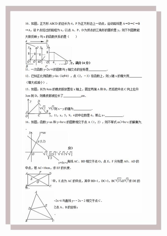 新澳天天免費資料大全,全面解析數(shù)據(jù)執(zhí)行_界面版50.946