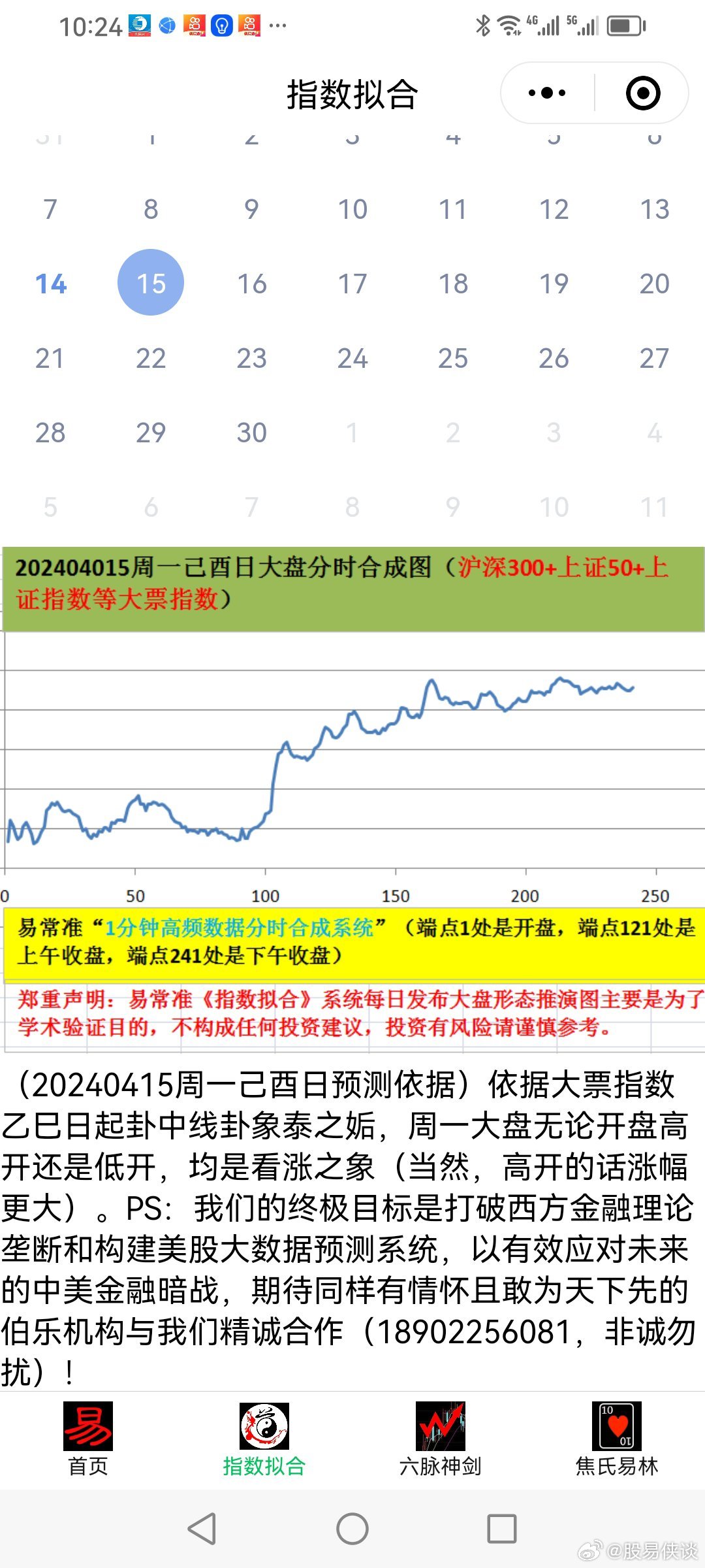 2025年新澳天天開彩資料,實(shí)踐解答解釋定義_ChromeOS41.26