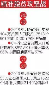 閬中市交通運(yùn)輸局人事調(diào)整推動(dòng)交通事業(yè)邁向新高度