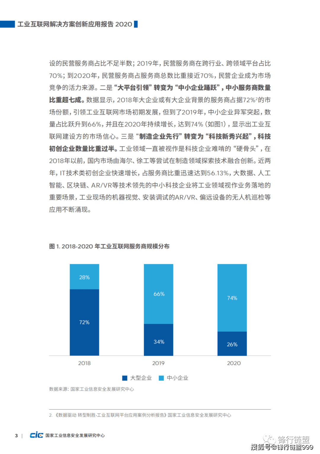 2025新澳門開獎,創(chuàng)新計(jì)劃分析