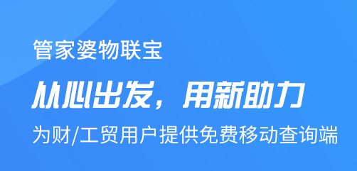 澳門管家婆100%精準圖片,創(chuàng)新計劃設(shè)計_L版32.924