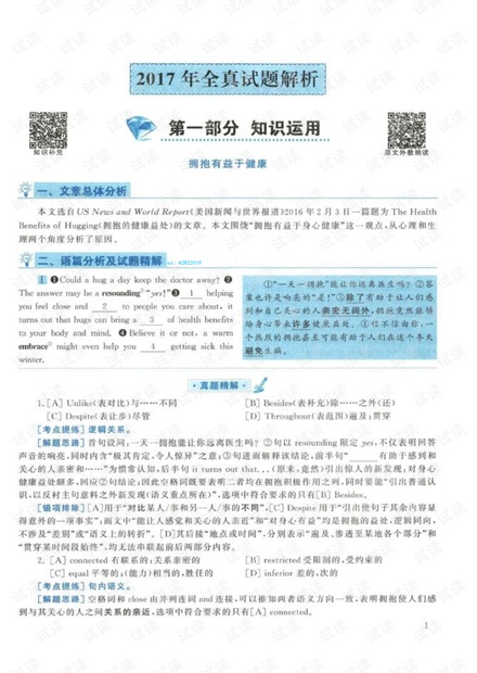 2025最新免費資料大全,最新答案解釋落實_網(wǎng)頁款81.610