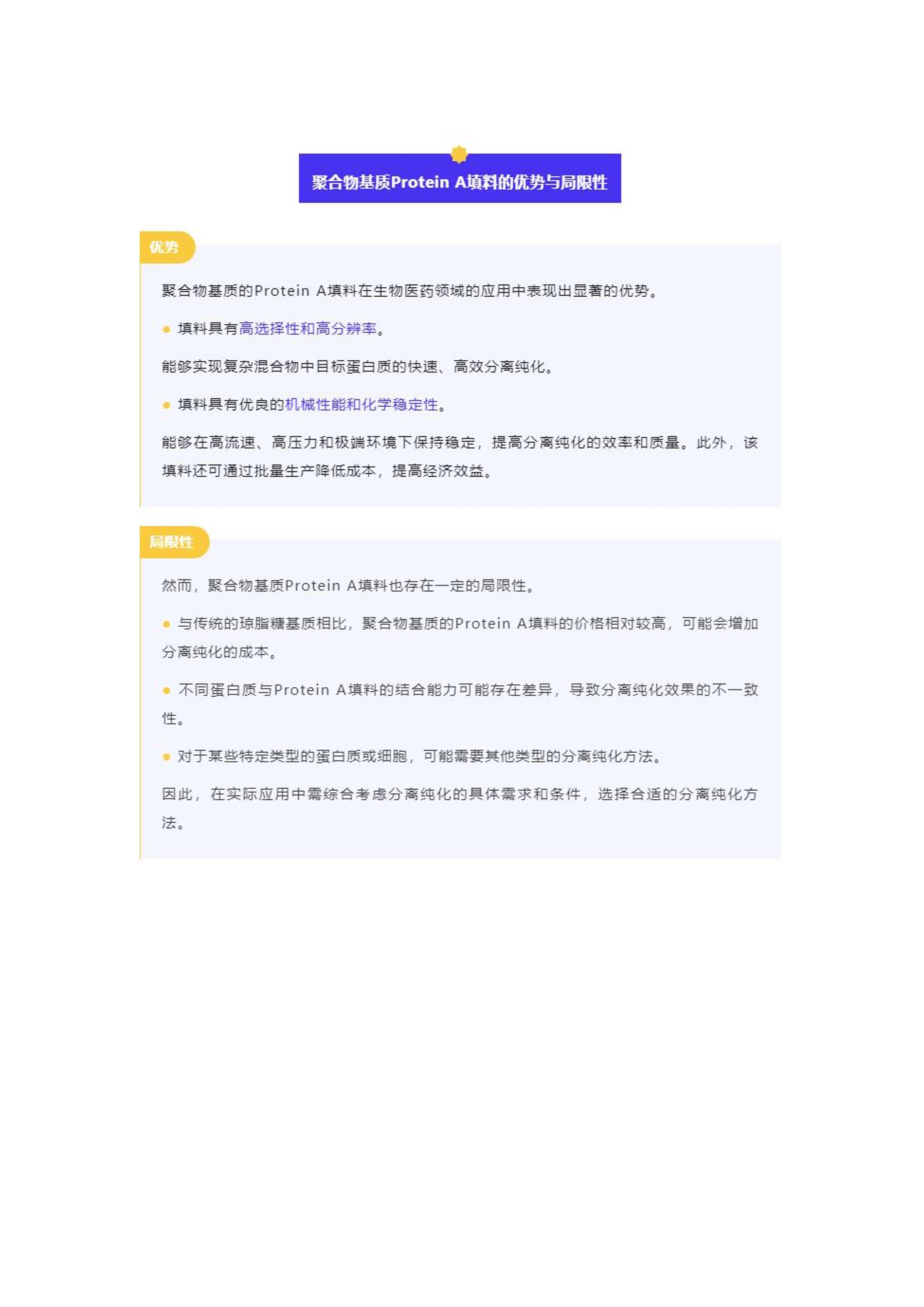 最精準資料免費大全,科學數(shù)據(jù)評估_tShop71.178