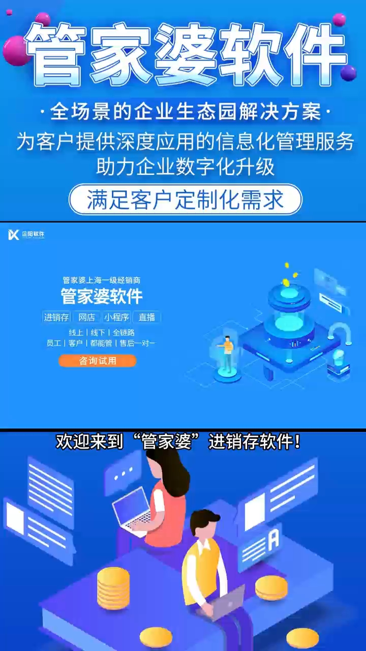 7777788888管家婆老家,統(tǒng)計分析解釋定義_1080p84.782