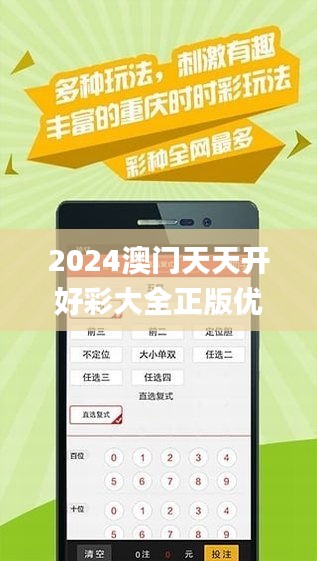 2025年天天開彩資料查詢,專家解答解釋定義_UHD版45.293