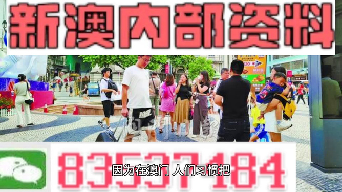 2024新澳門正版免費正題｜絕對經(jīng)典解釋定義