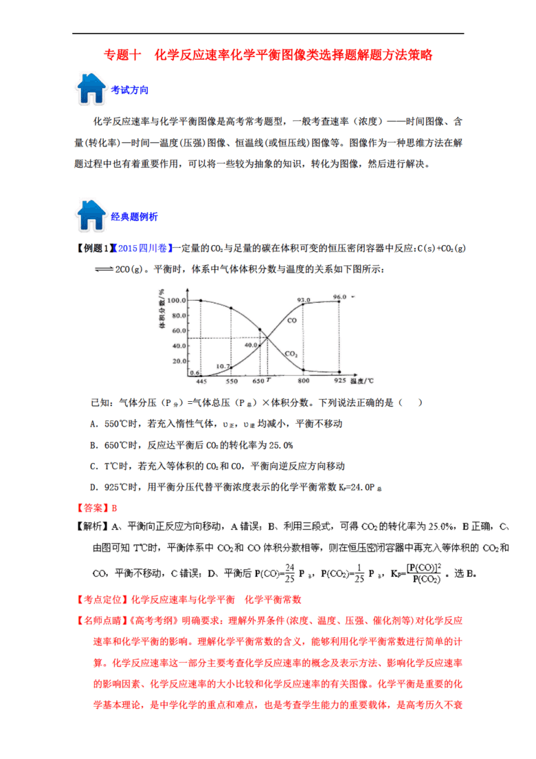 澳門六和開獎(jiǎng)結(jié)果2025開獎(jiǎng)記錄查詢,迅捷解答策略解析