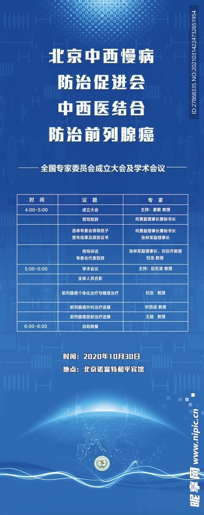 2025天天彩資料大全免費(fèi),快速響應(yīng)設(shè)計解析_VE版80.480