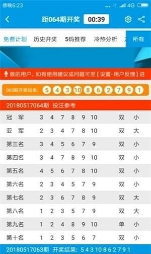 2025新奧歷史開獎040期1-26-37-31-3-9T：34