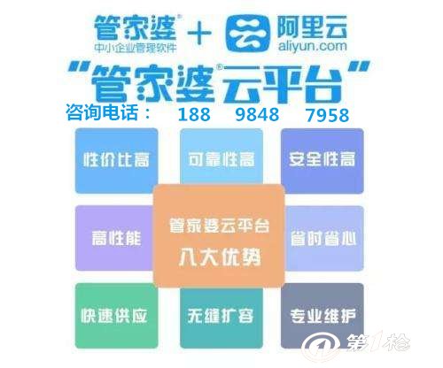 777788888管家婆中特,可靠設(shè)計(jì)策略解析_YE版40.994