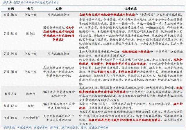 2025澳門(mén)特馬今期開(kāi)獎(jiǎng)結(jié)果是什么,詮釋解析落實(shí)_Gold62.718