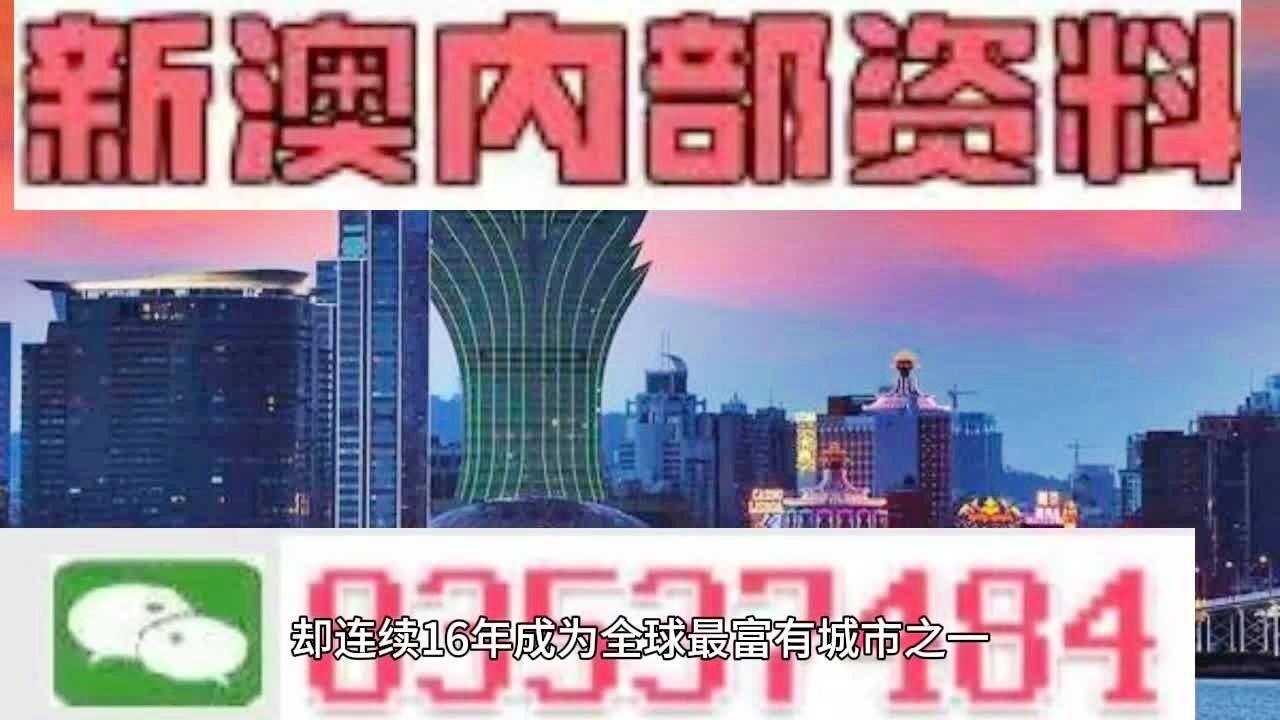 2025新澳三期必出一肖,客戶關(guān)系管理落實_終身版7.891