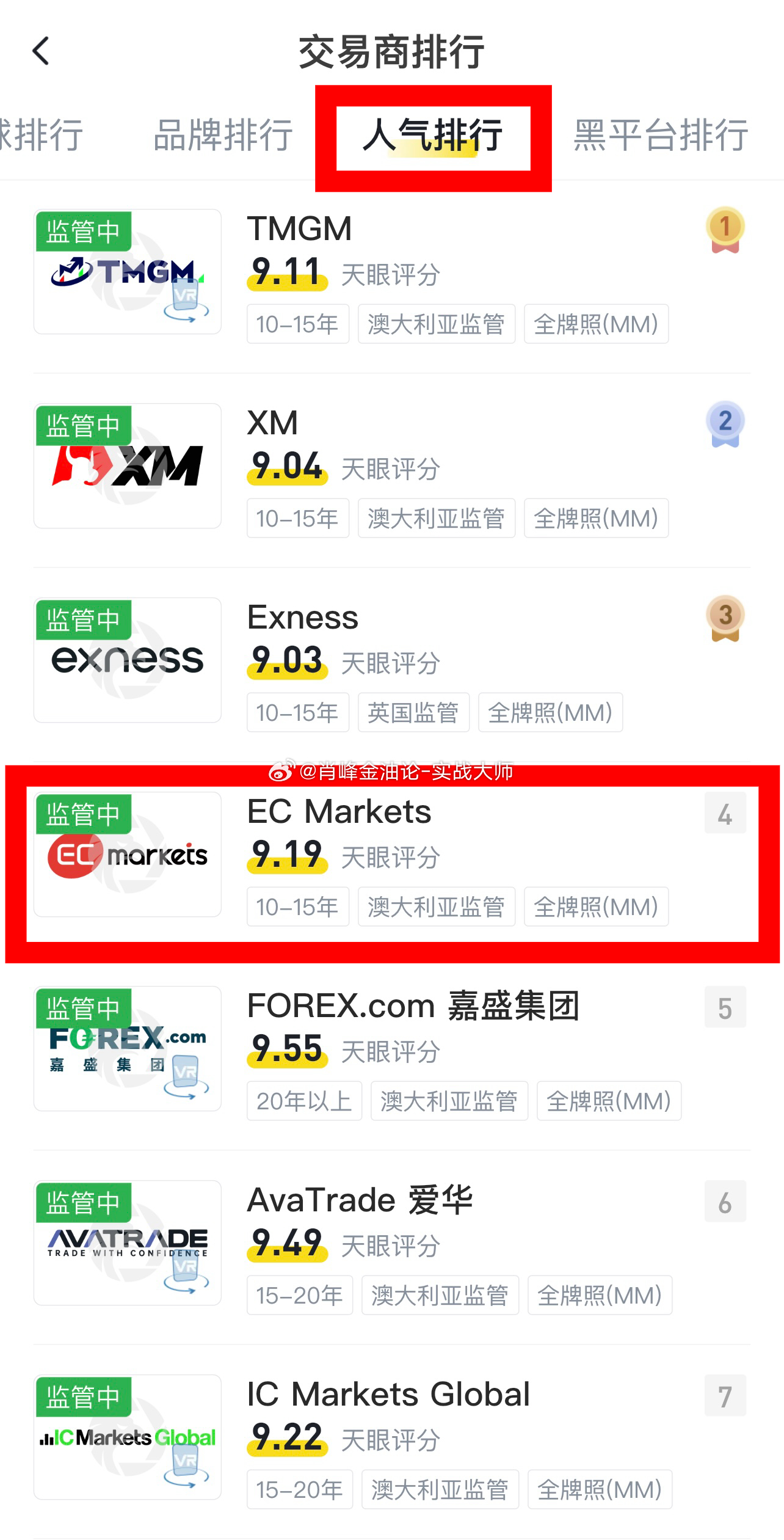 新澳門(mén)今晚一肖中特,可靠執(zhí)行計(jì)劃策略_set37.384