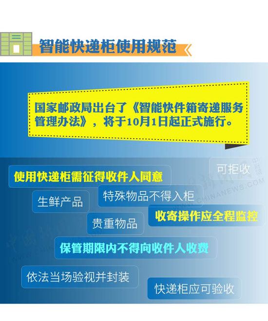 新澳2025精準(zhǔn)正版免費(fèi)資料,判定解答解釋落實(shí)_廣告款2.838