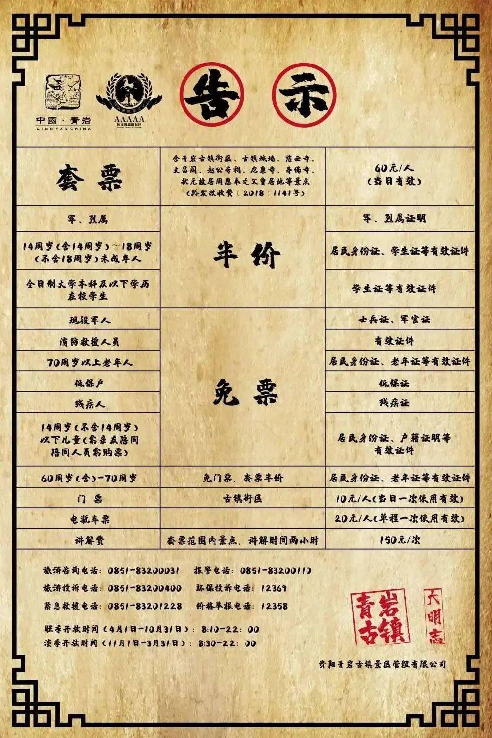 Zeppelin經(jīng)典之作，跨越時空的音樂傳奇