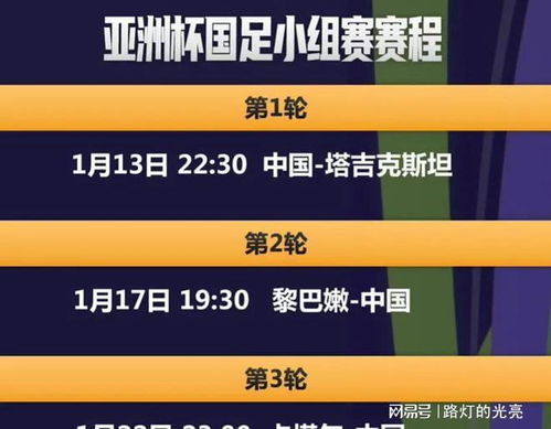 2025今晚新澳開(kāi)獎(jiǎng)號(hào)碼,決策資料解釋落實(shí)_基礎(chǔ)版84.462