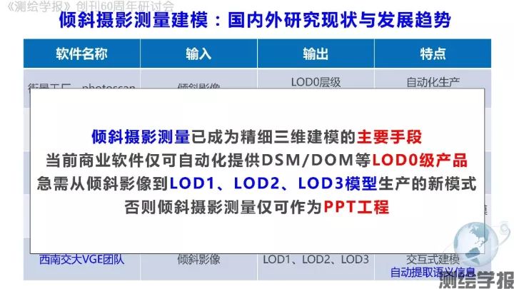 廣東八二站澳門9378,精細分析解釋定義_紀念版18.300