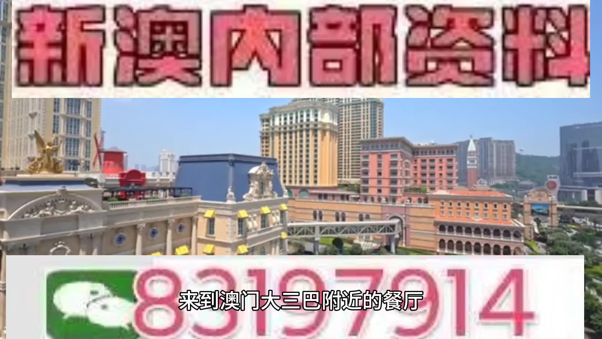 2025年新澳門開碼記錄,專家解答解釋定義_挑戰(zhàn)款83.692