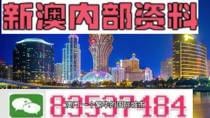 2024澳門正版資料大全｜數(shù)據(jù)解析支持設(shè)計