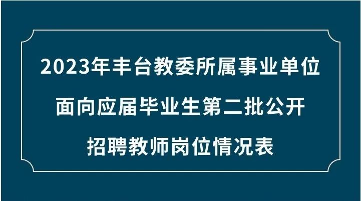 梅江區(qū)托養(yǎng)福利事業(yè)單位最新招聘信息概覽