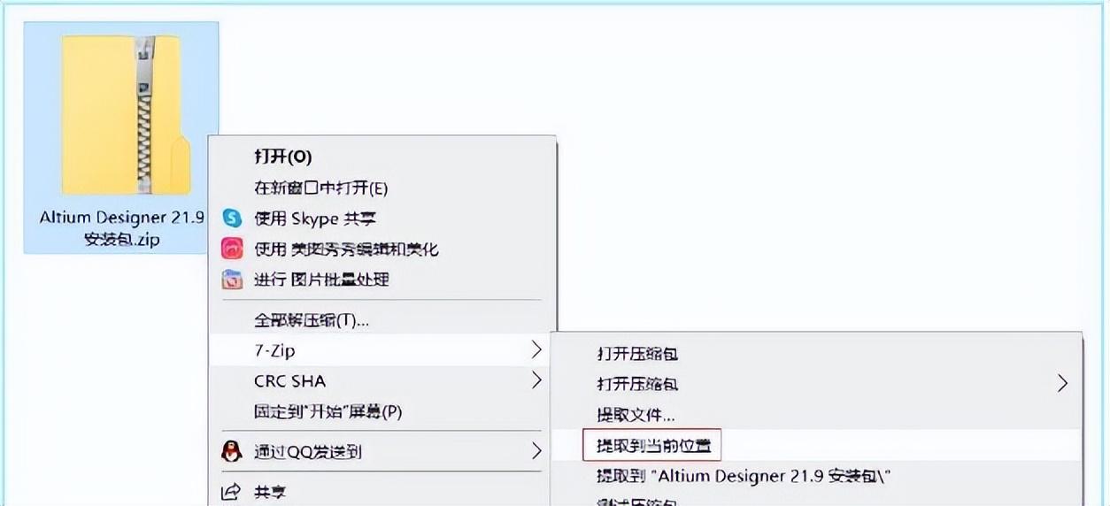 Altium Designer最新版的強(qiáng)大功能與優(yōu)勢(shì)解析