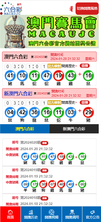 今晚澳門9點35分開獎結(jié)果,重要性方法解析