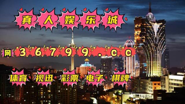 2025新澳門天天精準(zhǔn)免費(fèi)大全,見解全面釋義落實(shí)_配套款3.631