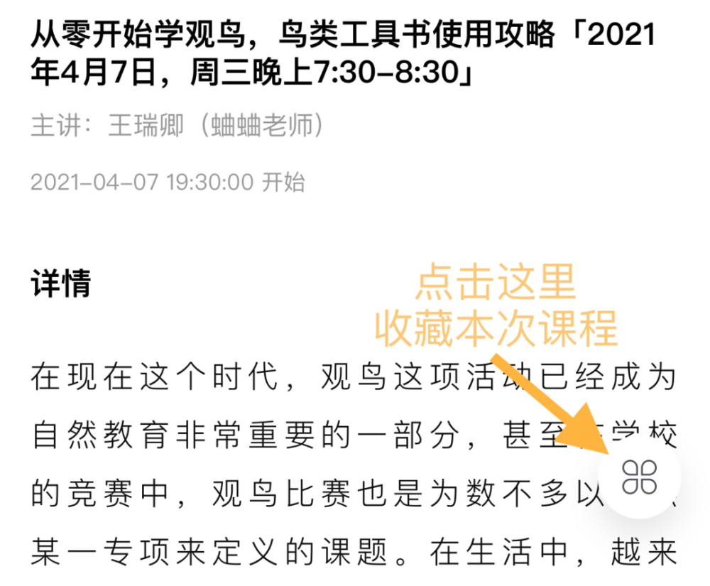 2025澳門今晚開(kāi)獎(jiǎng)結(jié)果,線下全面釋義落實(shí)_復(fù)古集98.166