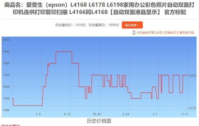 2025特馬今晚開(kāi)獎(jiǎng),深入分析定義策略_V211.946