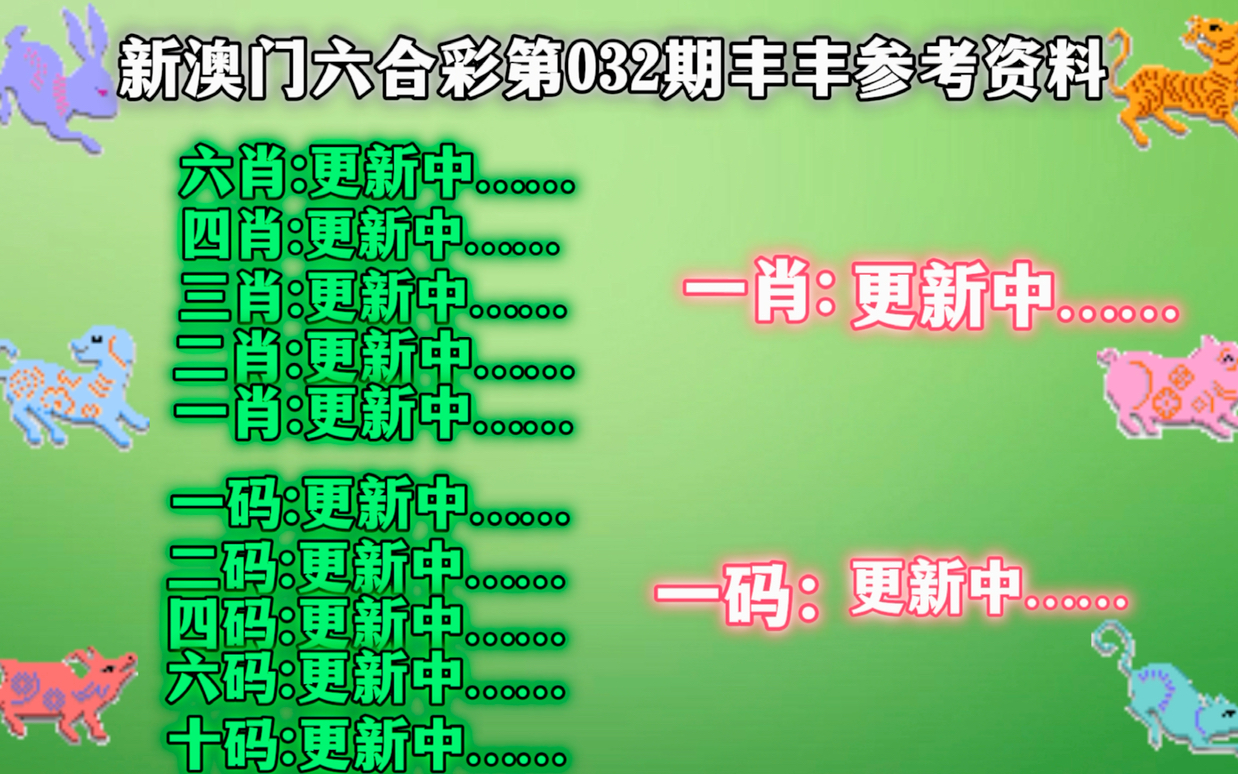 新澳門天天免費精準大全040期15-9-25-9-40-47T：15