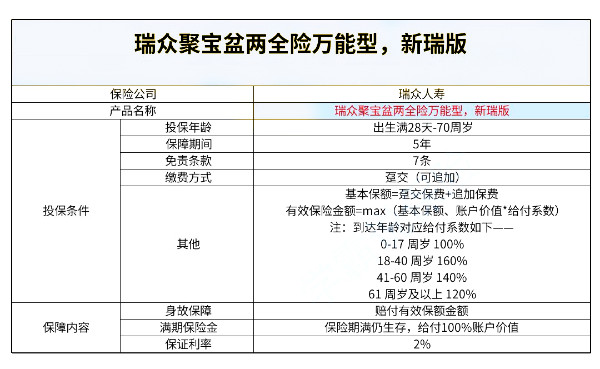 新澳2025今晚特馬開獎(jiǎng)結(jié)果查詢表｜科學(xué)分析解析說明